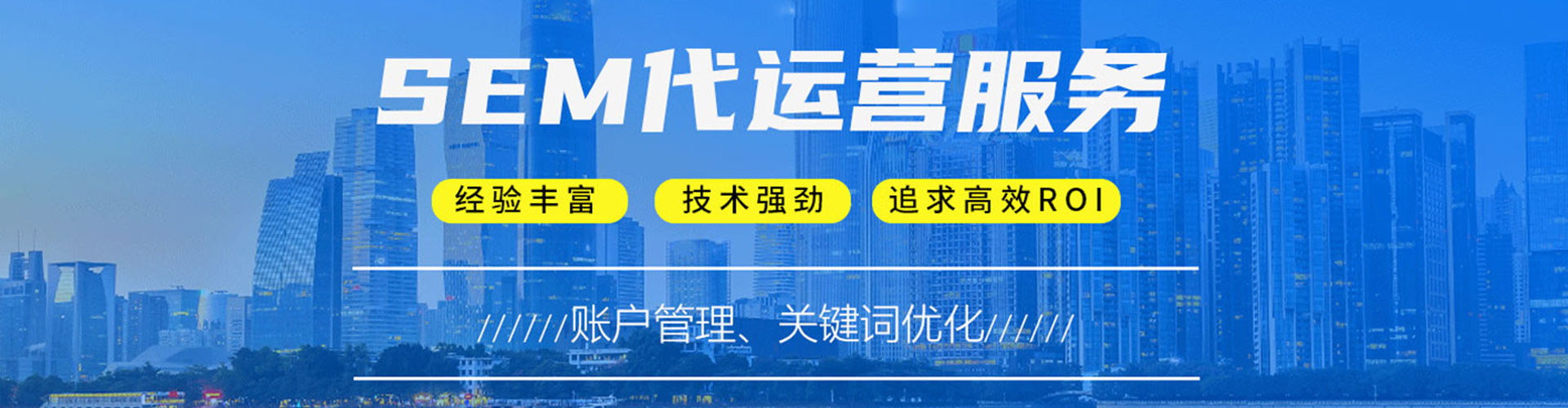 琅琊百度代理开户