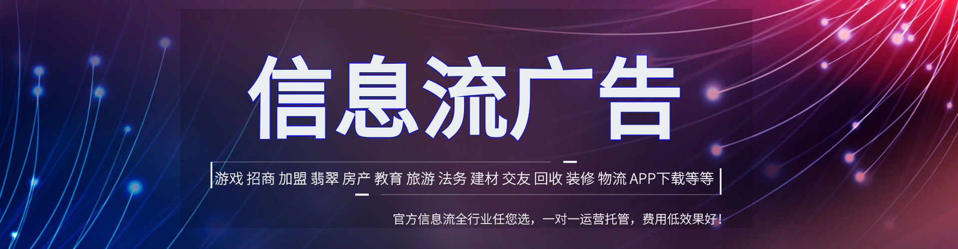 琅琊百度竞价