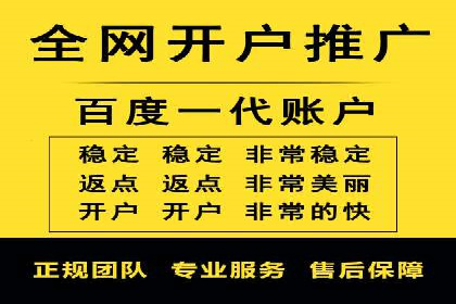 信息流广告公司案例集锦：跨界合作共赢案例